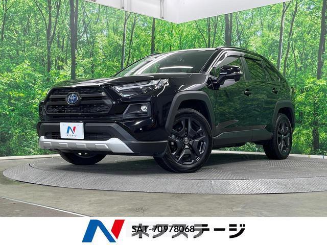 Toyota RAV4 2023-08 8219115-0