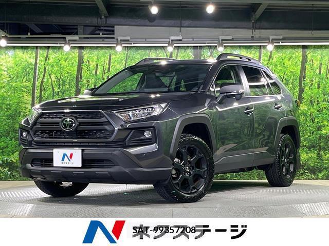 Toyota RAV4 2024-08 8219348-0