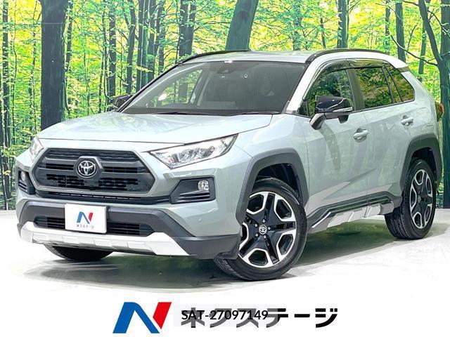 Toyota RAV4 2021-07 8219399-0