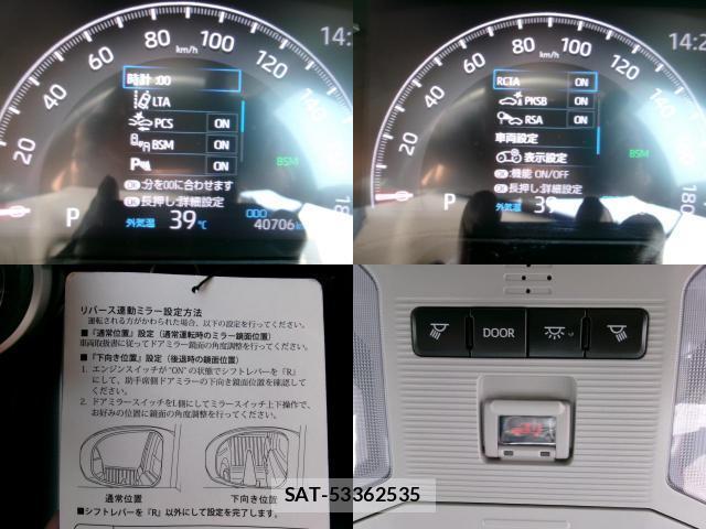 Toyota RAV4 2019-12 8220067-14