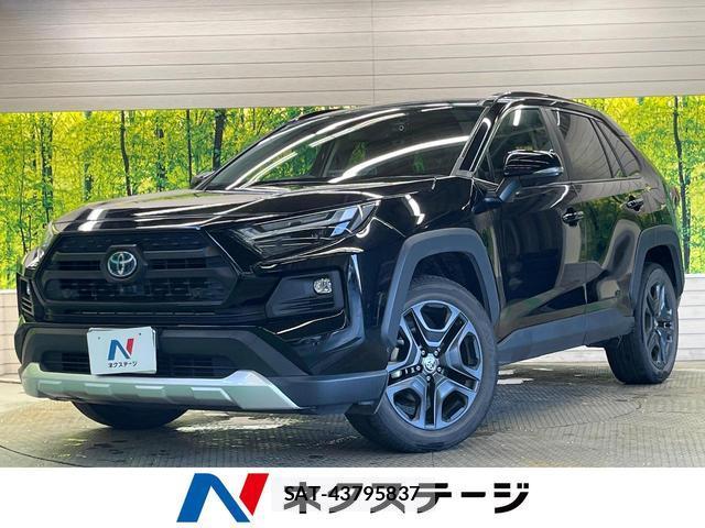 Toyota RAV4 2022-03 8221651-0