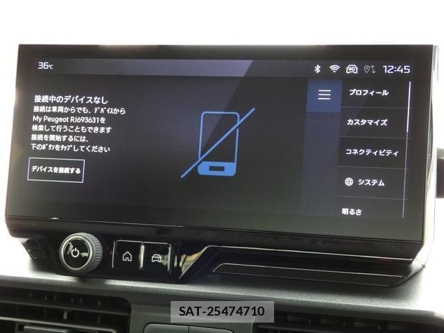 Peugeot Rifter 2025-02 8216799-11