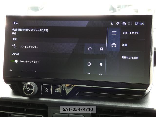 Peugeot Rifter 2025-02 8216799-9