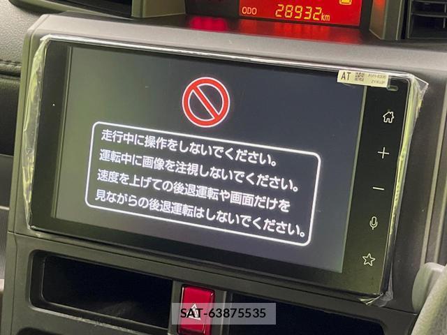 Toyota ROOMY 2022-08 8216273-2