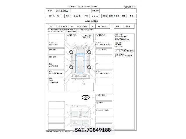 Toyota ROOMY 2021-06 8220481-3