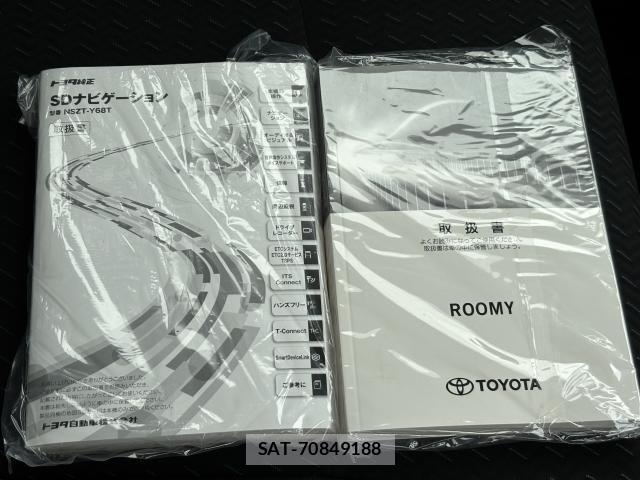 Toyota ROOMY 2021-06 8220481-5