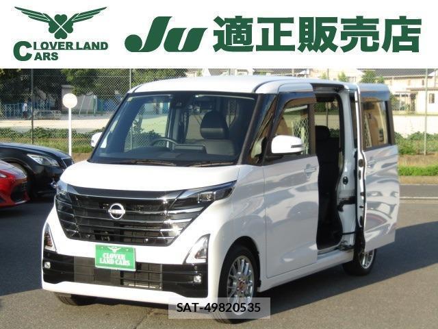 Nissan ROOX 2023-10 8216362-14
