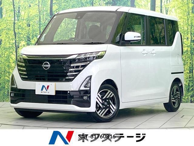 Nissan ROOX 2025-01 8220959-0