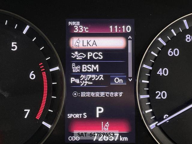 Lexus RX 2017-09 8218529-6