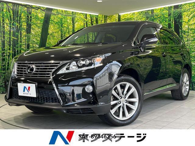 Lexus RX 2014-01 8219684-0