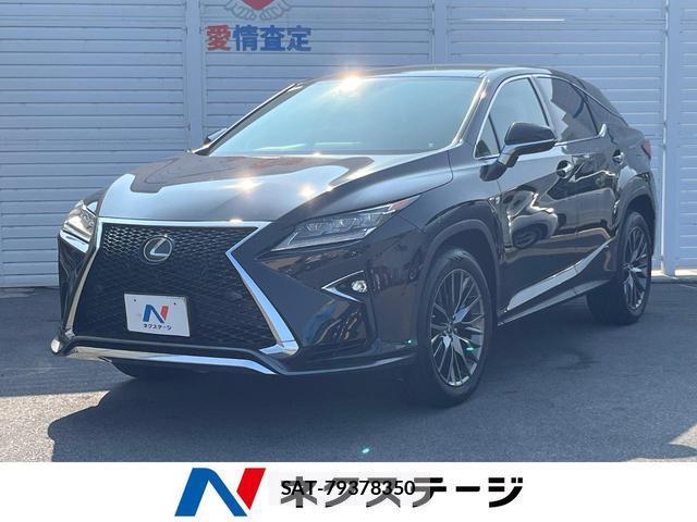 Lexus RX 2016-01 8221097-0