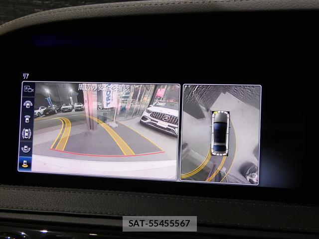 Mercedes Benz S-CLASS 2020-05 8222768-9