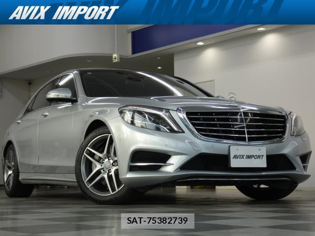 Mercedes Benz S-CLASS 2014-08 8224736-0