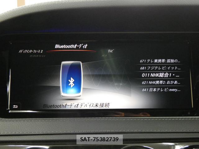 Mercedes Benz S-CLASS 2014-08 8224736-2