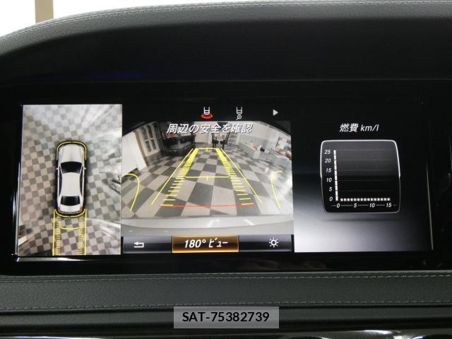 Mercedes Benz S-CLASS 2014-08 8224736-4