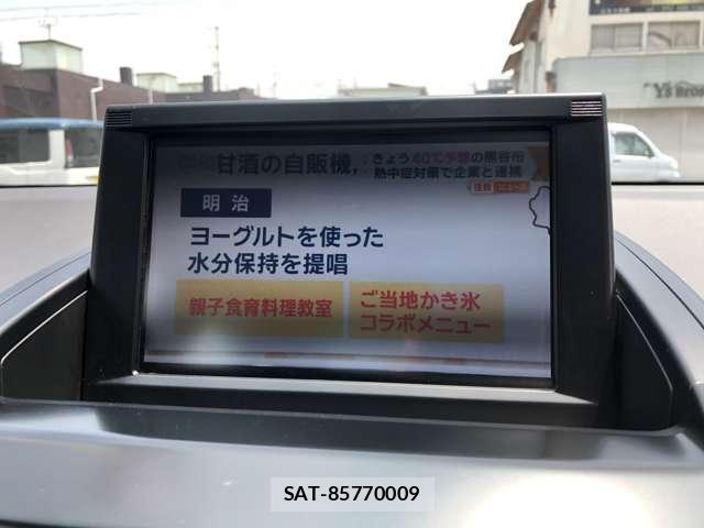 Toyota SAI 2014-02 8221607-7