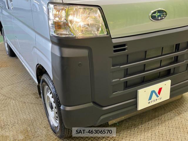 Subaru SAMBAR 2023-03 8221635-11