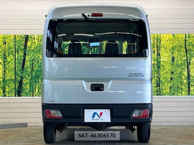 Subaru SAMBAR 2023-03 8221635-14
