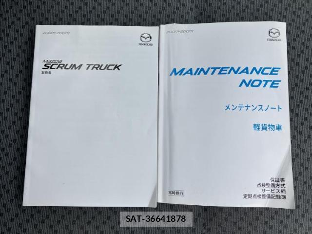 Mazda SCRUM TRUCK 2020-05 8220144-11