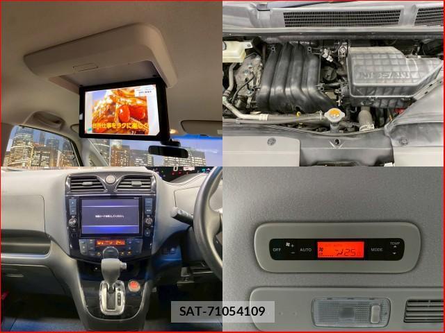 Nissan SERENA 2015-03 8216824-4