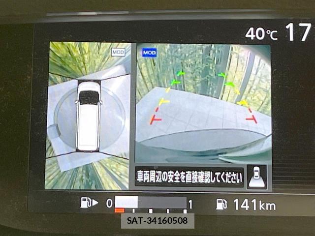 Nissan SERENA 2017 8220136-4
