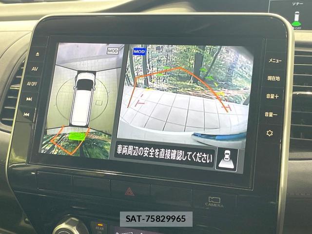 Nissan SERENA 2022-07 8223283-3