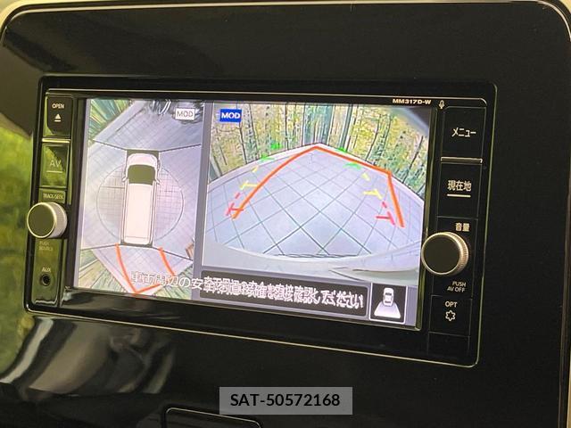 Nissan SERENA 2017-07 8224199-3