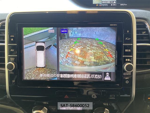 Nissan SERENA 2017-06 8224514-4