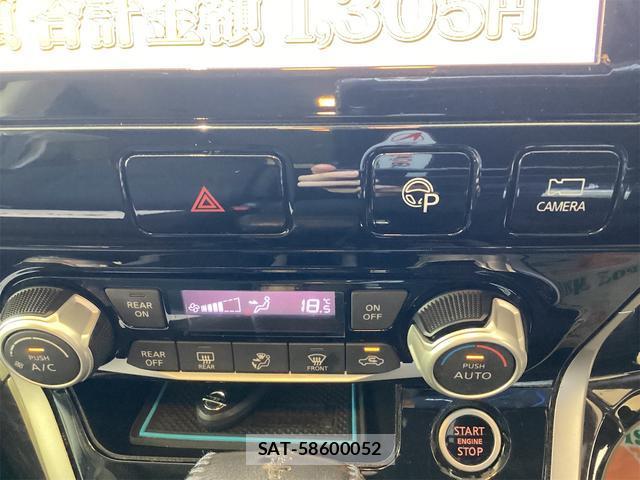 Nissan SERENA 2017-06 8224514-5