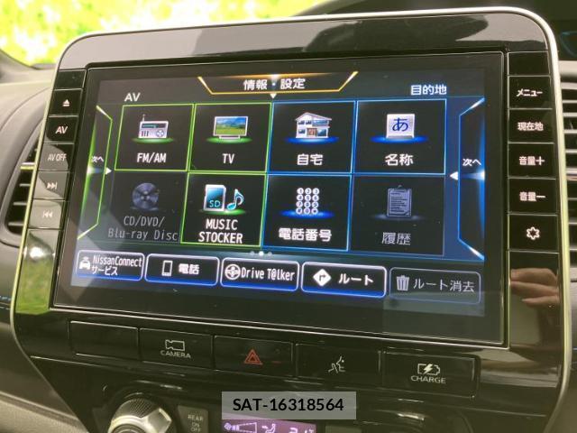 Nissan SERENA 2021-07 8225060-8