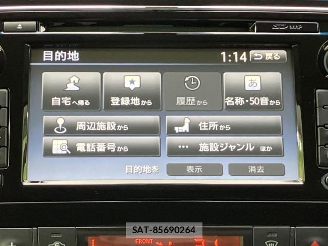 Nissan SERENA 2014-03 8225301-8