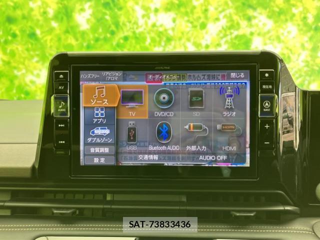 Nissan SERENA 2023-07 8225454-10