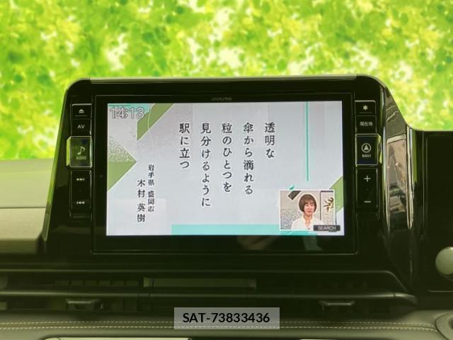 Nissan SERENA 2023-07 8225454-12