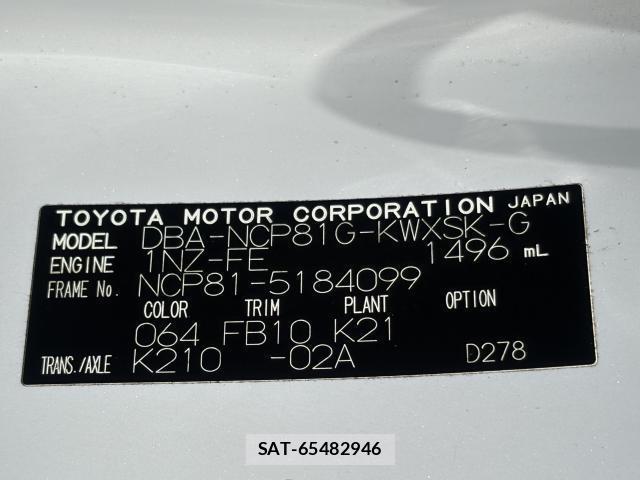 Toyota SIENTA 2012-10 8220699-1