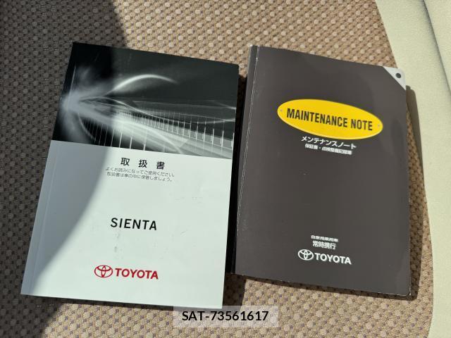 Toyota SIENTA 2013-06 8222460-17