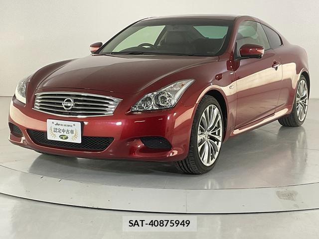 Nissan SKYLINE 2014-11 8220646-0