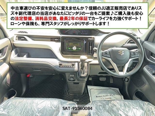 Suzuki SOLIO 2024-03 8217288-1