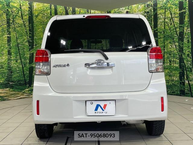 Toyota SPADE 2014-06 8220410-14