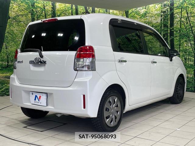 Toyota SPADE 2014-06 8220410-16