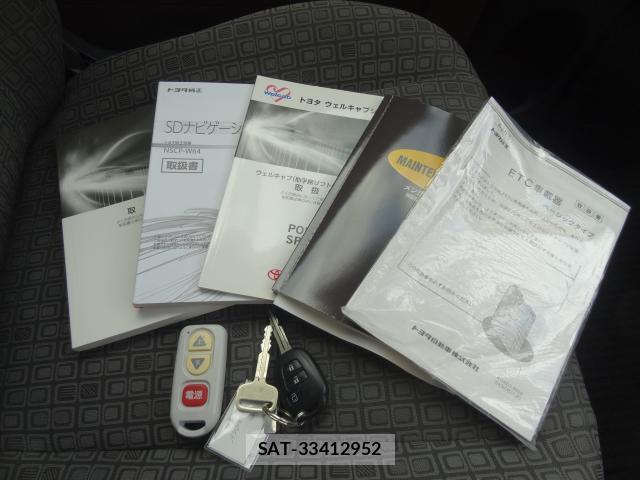 Toyota SPADE 2014-09 8221265-8