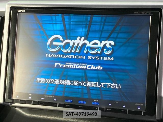 Honda e 2013-05 8221719-2