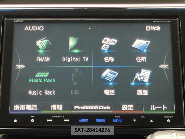 Honda e 2015-05 8225295-8