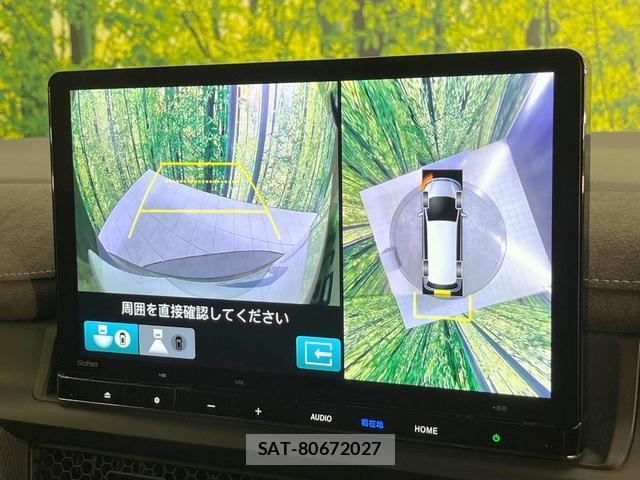 Honda e 2024-11 8220133-4