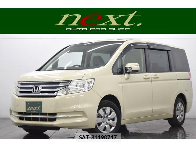 Honda e 2012-07 8223074-0