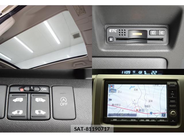 Honda e 2012-07 8223074-15