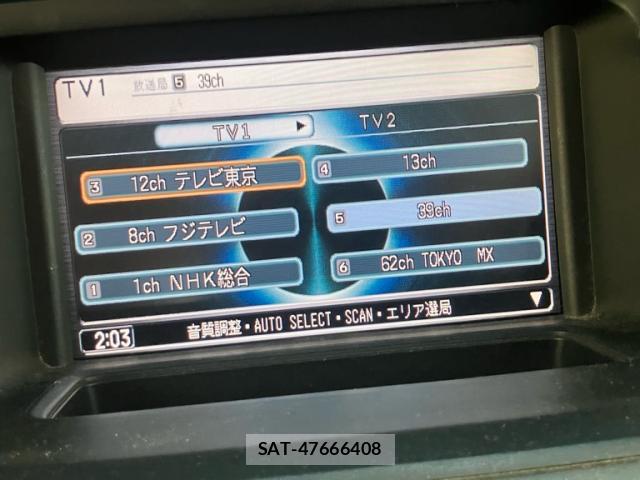 Honda e 2007-05 8224387-18