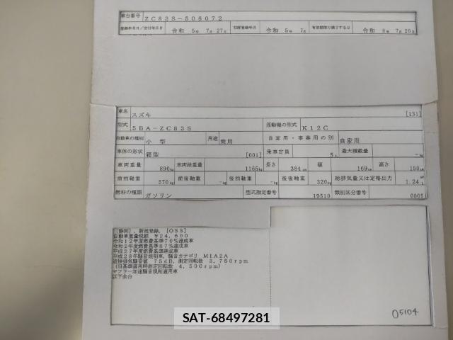 Suzuki SWIFT 2023-07 8224894-8