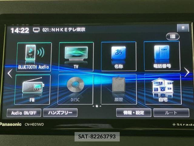 Daihatsu TAFT 2022-04 8217201-8