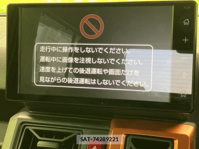 Daihatsu TAFT 2020-08 8225073-8