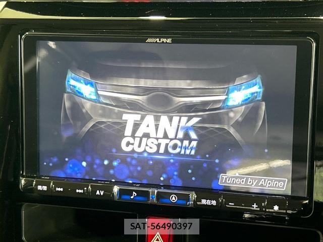 Toyota TANK 2020-02 8218741-2